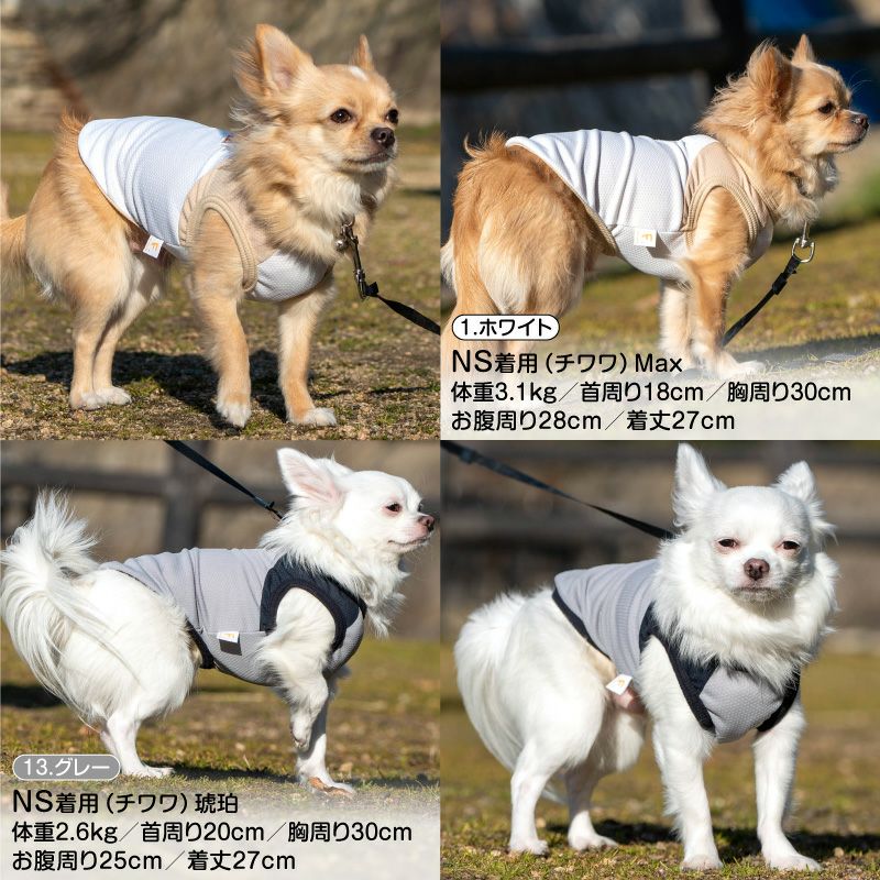 グラン防蚊切り替えタンク(ダックス・小型犬用)