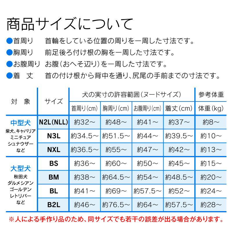 ラグラン防蚊切り替えタンク(大型犬用)