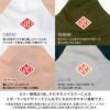 ラグラン防蚊切り替えタンク(大型犬用)