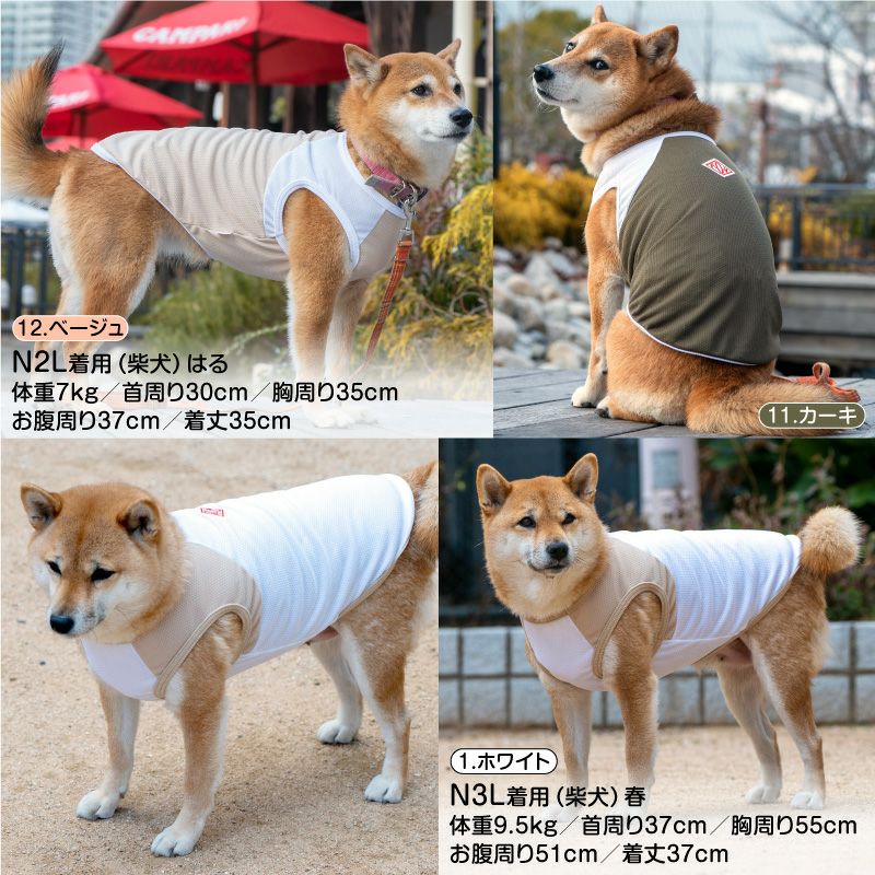 人気SALE品質保証大型犬服 タンクパーカー＆ラグランTシャツ【専用】 犬服・アクセサリー