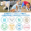 ラグラン防蚊切り替えタンク(大型犬用)