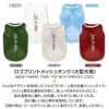 商品画像2