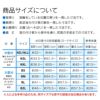 商品画像10