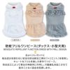 商品画像2