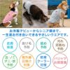 ハート刺しゅうボーダータンク(大型犬用)