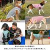 ハート刺しゅうボーダータンク(中型犬用)