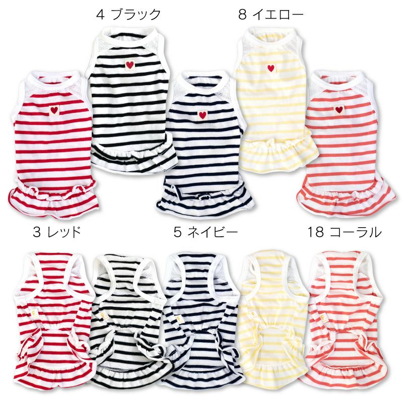 肩切替ボーダーフリルワンピース(ダックス・小型犬用)