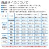 商品画像11