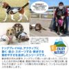 ドッグプレイ(R)ひんやり接触冷感タンク(ダックス・小型犬用)