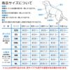 ドッグプレイ(R)ひんやり接触冷感タンク(ダックス・小型犬用)