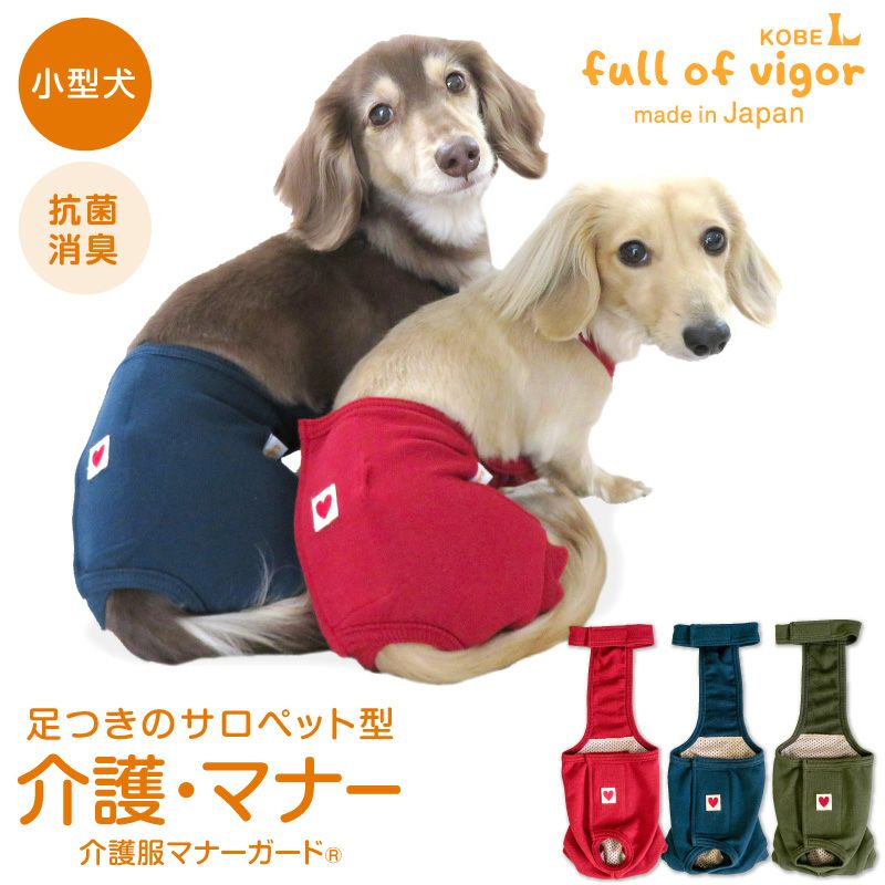 犬服 小型犬 チェック シャツ 綿製 赤 春 秋 - 犬用品