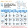 シンプル足付きサロペット介護服マナーガード(R)(男女兼用/ダックス・小型犬用)