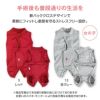 F.ベア天竺術後服エリザベスウエア(R)(女の子/フレブル用/伸縮性素材)