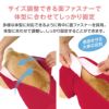 F.ベア天竺術後服エリザベスウエア(R)(女の子/フレブル用/伸縮性素材)