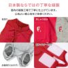 商品画像10