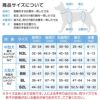 F.ベア天竺術後服エリザベスウエア(R)(女の子/大型犬用/伸縮性素材)