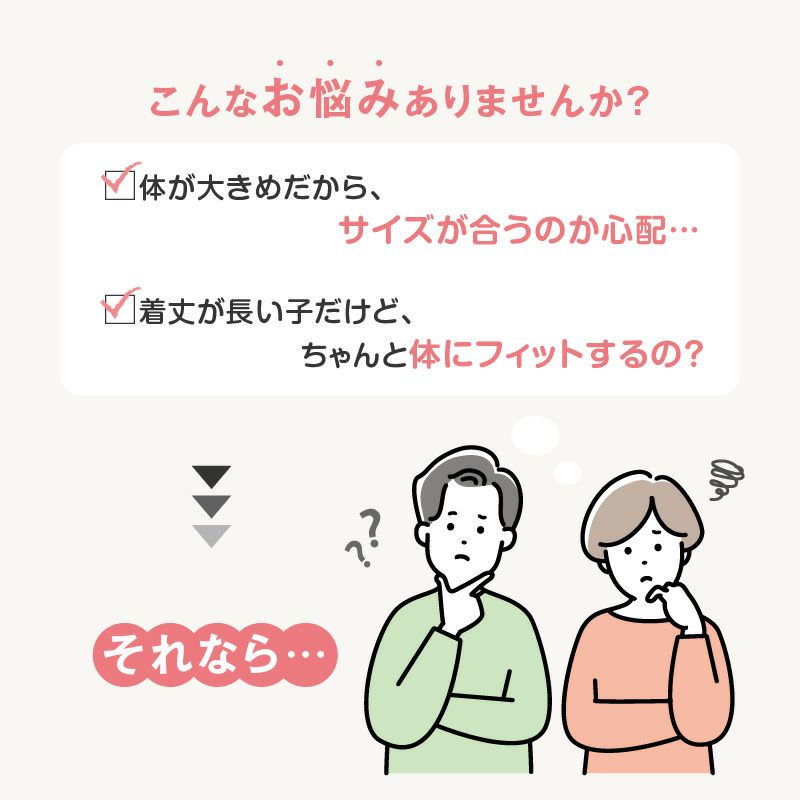 F.ベア天竺術後服エリザベスウエア(R)(男の子/フレブル用/伸縮性素材)