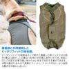 F.ベア天竺術後服エリザベスウエア(R)(男の子/フレブル用/伸縮性素材)