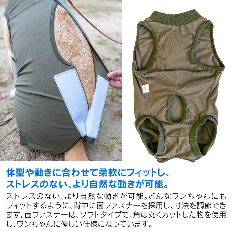 F.ベア天竺術後服エリザベスウエア(R)(男の子/フレブル用/伸縮性素材)