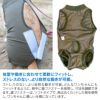 F.ベア天竺術後服エリザベスウエア(R)(男の子/フレブル用/伸縮性素材)