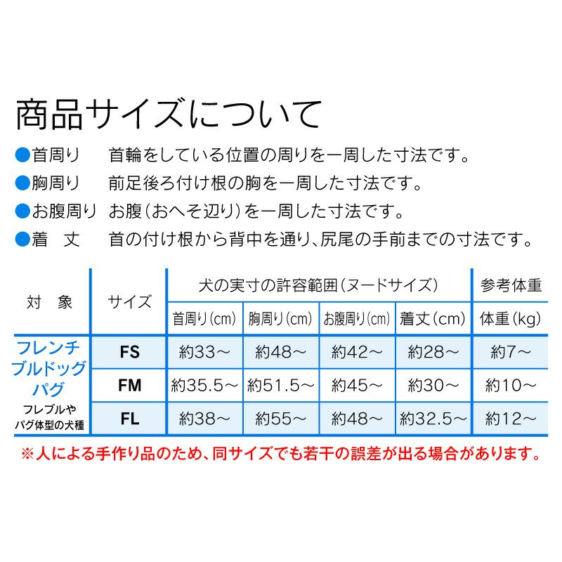 F.ベア天竺術後服エリザベスウエア(R)(男の子/フレブル用/伸縮性素材)