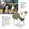 F.ベア天竺術後服エリザベスウエア(R)(男の子/フレブル用/伸縮性素材)