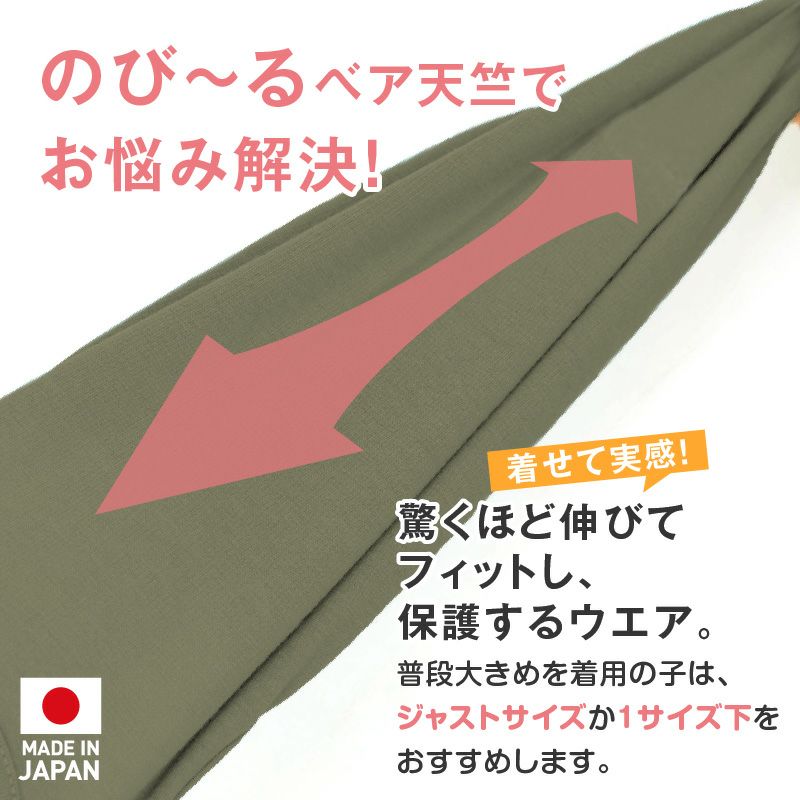 F.ベア天竺術後服エリザベスウエア(R)(男の子/大型犬用/伸縮性素材)