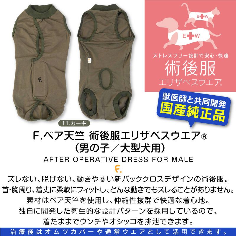 お1人様1点限り 抗菌・速 oUUoNNo 雄雌兼用の値段と価格推移は？｜1件