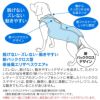 F.ベア天竺術後服エリザベスウエア(R)(男の子/大型犬用/伸縮性素材)