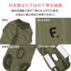 F.ベア天竺術後服エリザベスウエア(R)(男の子/大型犬用/伸縮性素材)