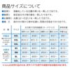 F.ベア天竺術後服エリザベスウエア(R)(男の子/大型犬用/伸縮性素材)