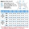 F.ベア天竺術後服エリザベスウエア(R)(男の子/大型犬用/伸縮性素材)