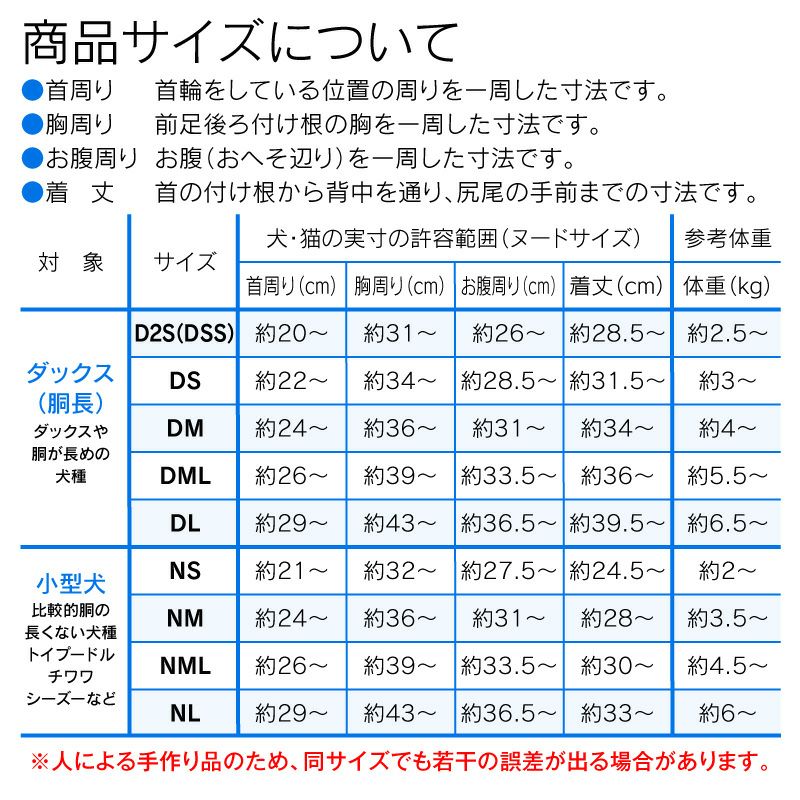 抗菌・抗ウイルス機能付きフリルタンク(ダックス・小型犬用)