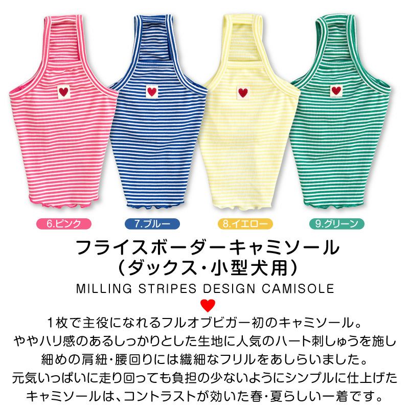 商品画像2