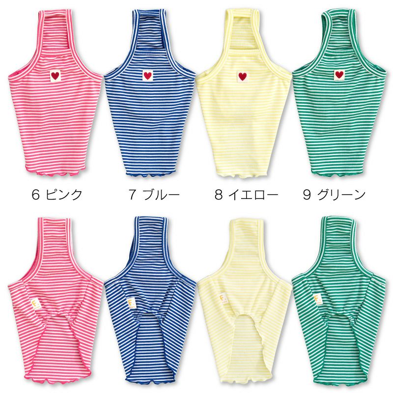 フライスボーダーキャミソール(ダックス・小型犬用)