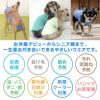 フライスボーダーキャミソール(ダックス・小型犬用)