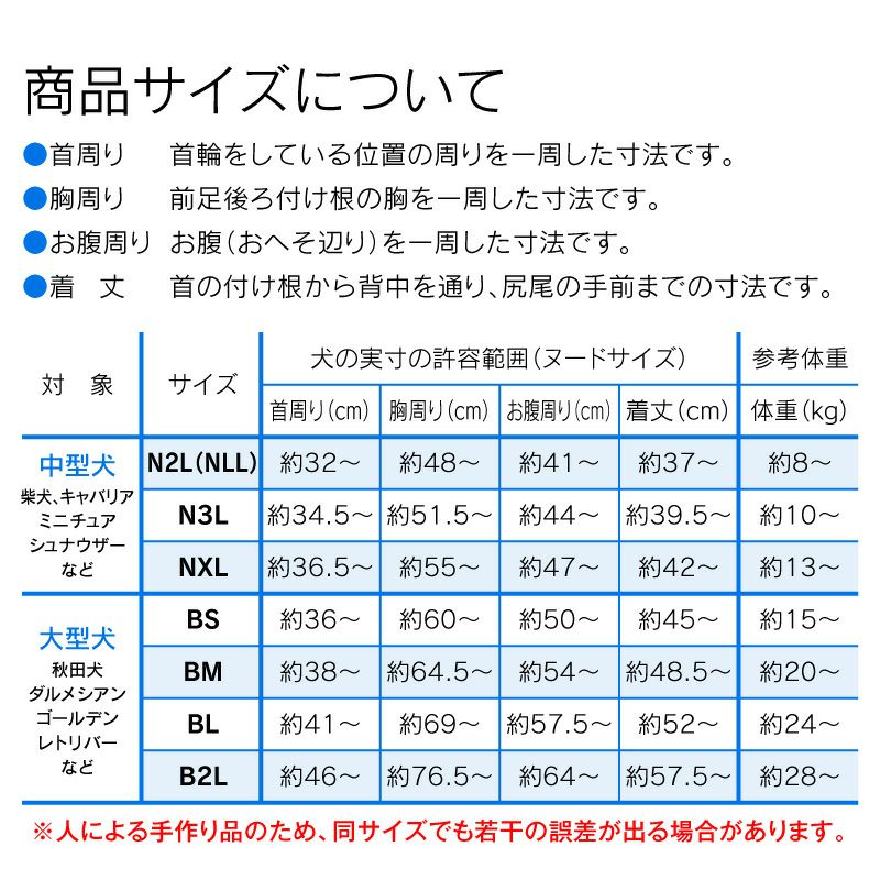 シンプルメッシュタンク(大型犬用)