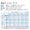 商品画像10