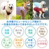 シンプルメッシュタンク(大型犬用)