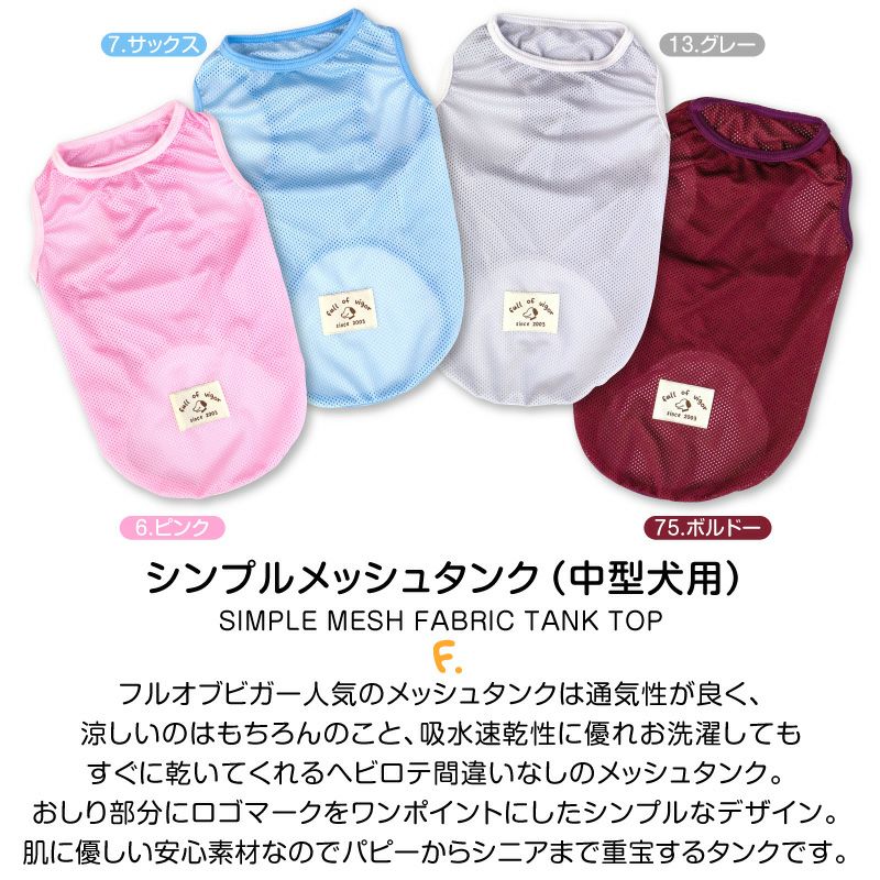 商品画像2