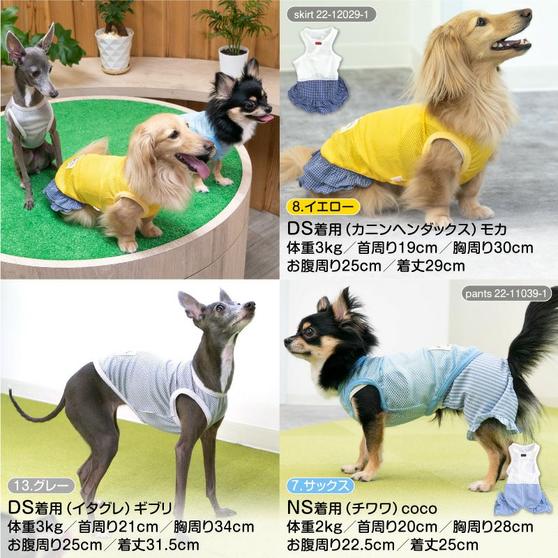 限定品定番RXSG様専用ページ　ハンドメイド　犬服　シンプルタンクトップ 犬服・アクセサリー