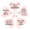 温度調整機能素材のズレない!脱げない!着る腹巻き!ぽんぽんウエア(R)(2023モデル)