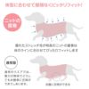 温度調整機能素材のズレない!脱げない!着る腹巻き!ぽんぽんウエア(R)(2023モデル)