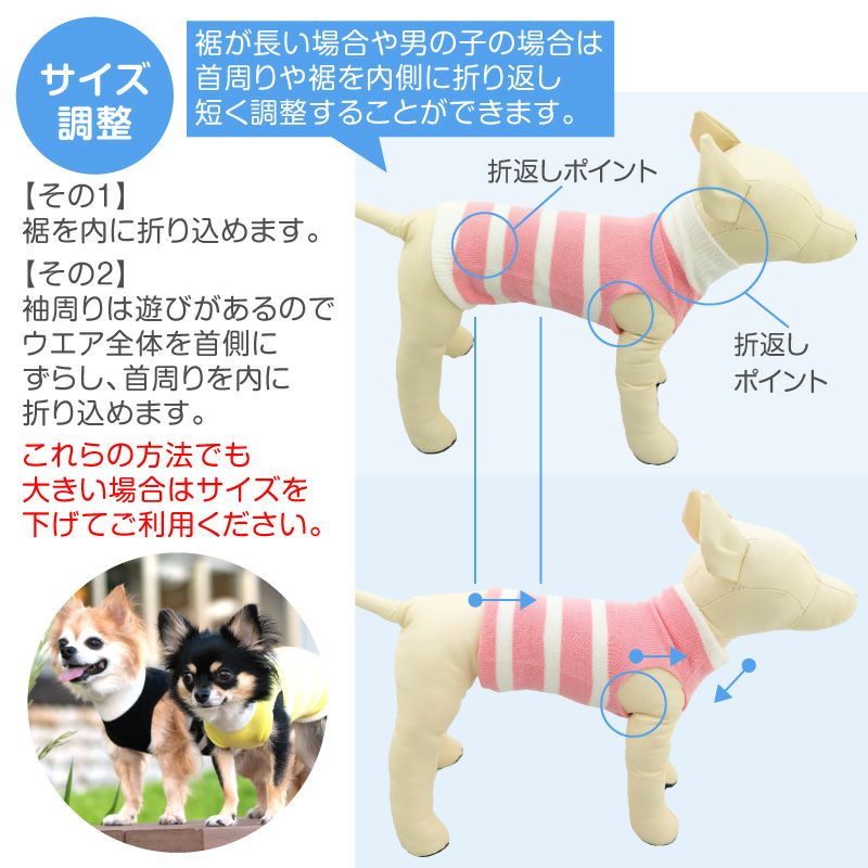 温度調整機能素材のズレない!脱げない!着る腹巻き!ぽんぽんウエア(R)(2023モデル)