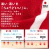 温度調整機能素材のズレない!脱げない!着る腹巻き!ぽんぽんウエア(R)(2023モデル)