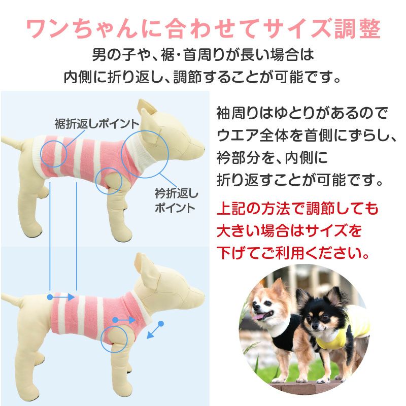 温度調整機能素材のズレない!脱げない!着る腹巻き!ぽんぽんウエア(R)(2023モデル)