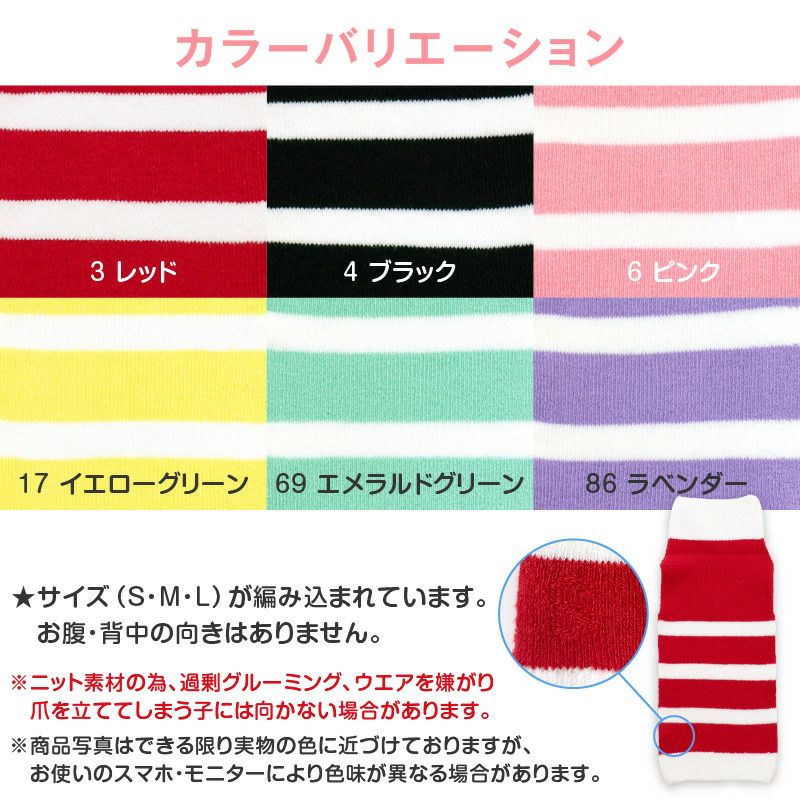 温度調整機能素材のズレない!脱げない!着る腹巻き!ぽんぽんウエア(R)(2023モデル)