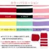 温度調整機能素材のズレない!脱げない!着る腹巻き!ぽんぽんウエア(R)(2023モデル)