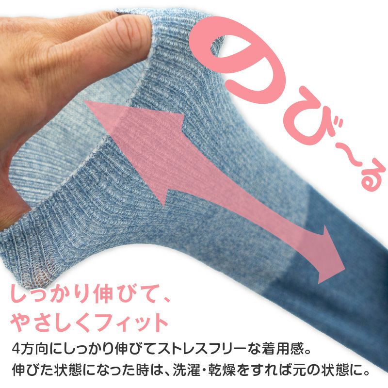 温度調整機能素材の腹巻き! シンプルぽんぽんウエア(R)(2023モデル)