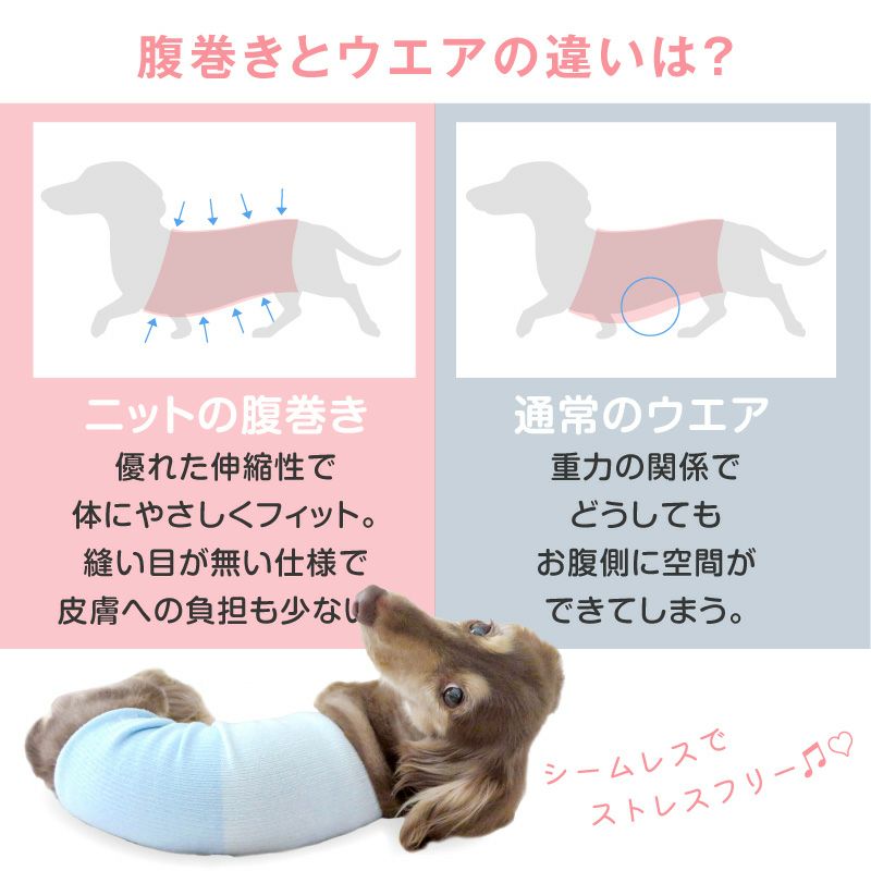 温度調整機能素材の腹巻き! シンプルぽんぽんウエア(R)(2023モデル)